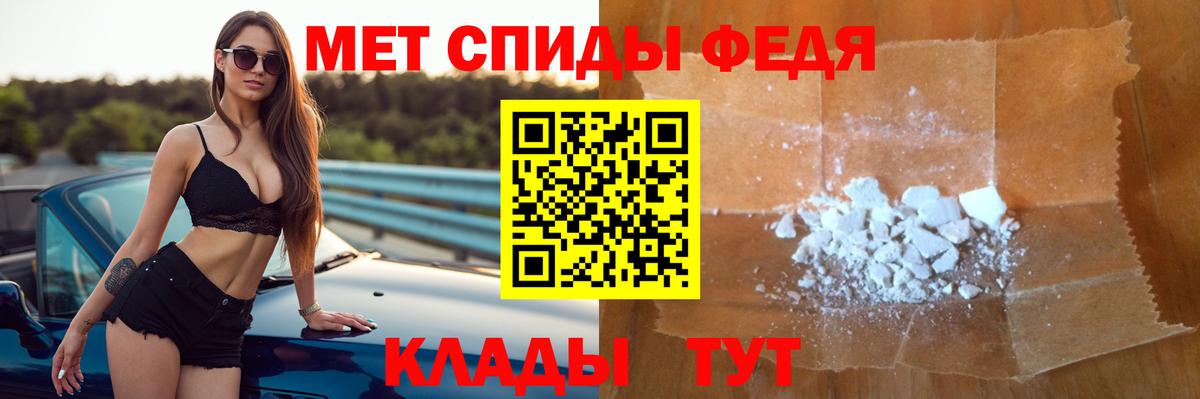 АМФ Premium Арзамас