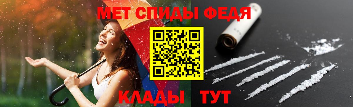 ссылка на мегу как зайти  АМФЕТАМИН Розовый  АМФЕТАМИН  Амфетамин  Вход с VPN  Арзамас 