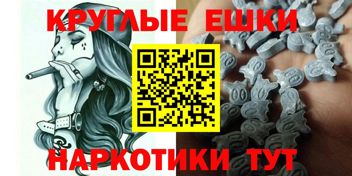 Ecstasy MDMA Арзамас