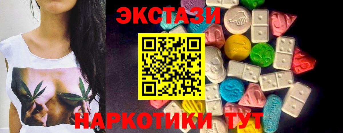Экстази mix  ЭКСТАЗИ бентли  Вход с VPN  Экстази  Арзамас 