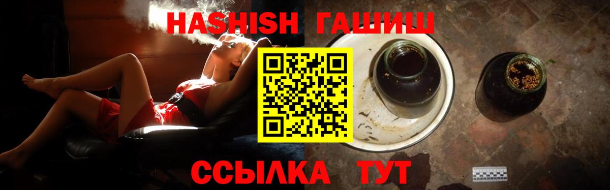 Гашиш Изолятор Арзамас