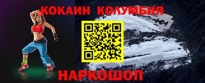 альфа пвп Ливны