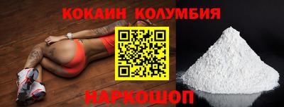 альфа пвп Ливны