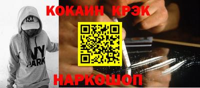 PSILOCYBIN Кулебаки