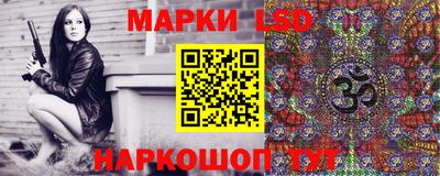 альфа пвп Ливны