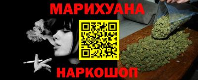 альфа пвп Ливны