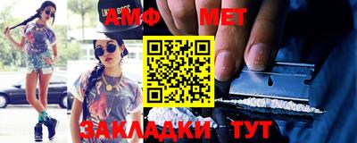 амф Ликино-Дулёво