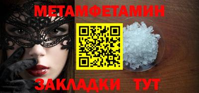 PSILOCYBIN Кулебаки