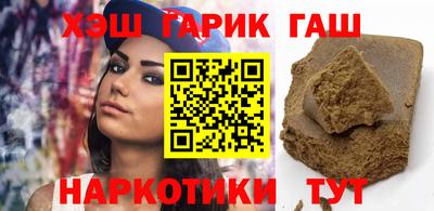 альфа пвп Ливны