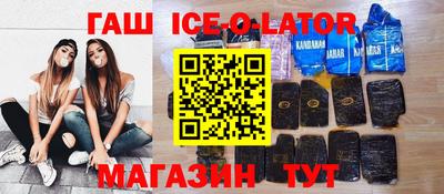 альфа пвп Ливны