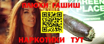 альфа пвп Ливны