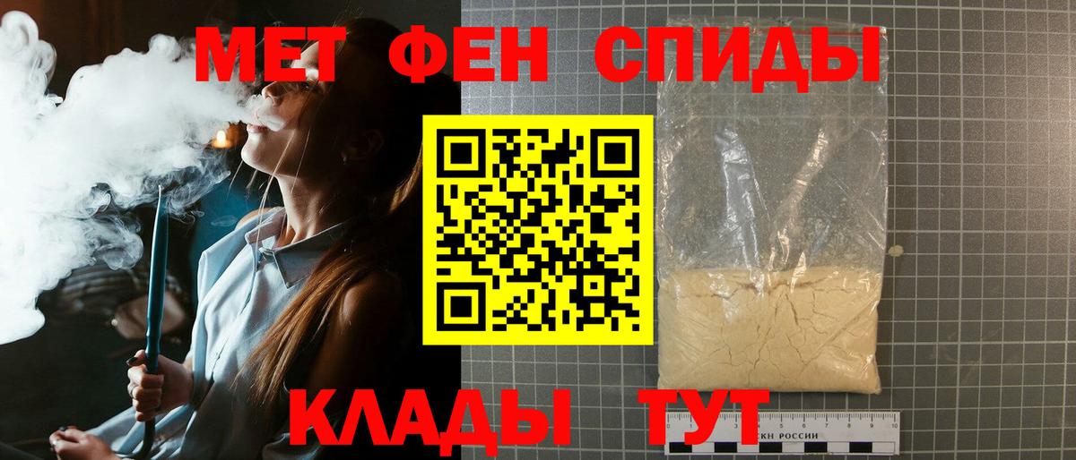 Метамфетамин витя  Вход с VPN  Арзамас 