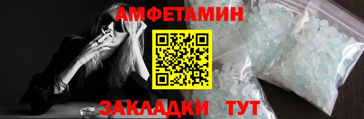 Метамфетамин винт Арзамас