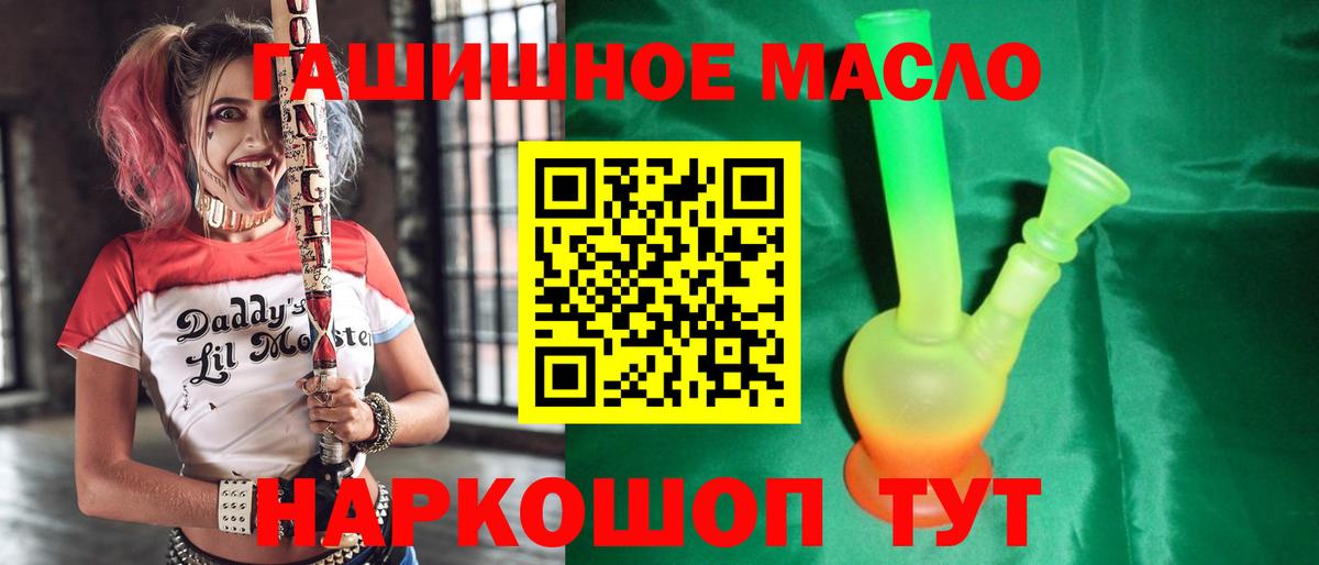 ТГК жижа Арзамас