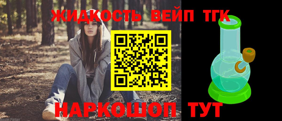 ТГК концентрат  Дистиллят ТГК гашишное масло  Арзамас  Вход с VPN 