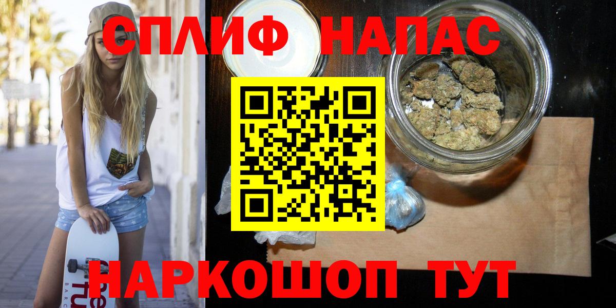 МАРИХУАНА LSD WEED Арзамас